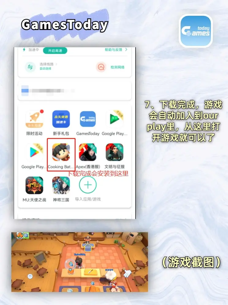 12博最新网站登录入口截图3